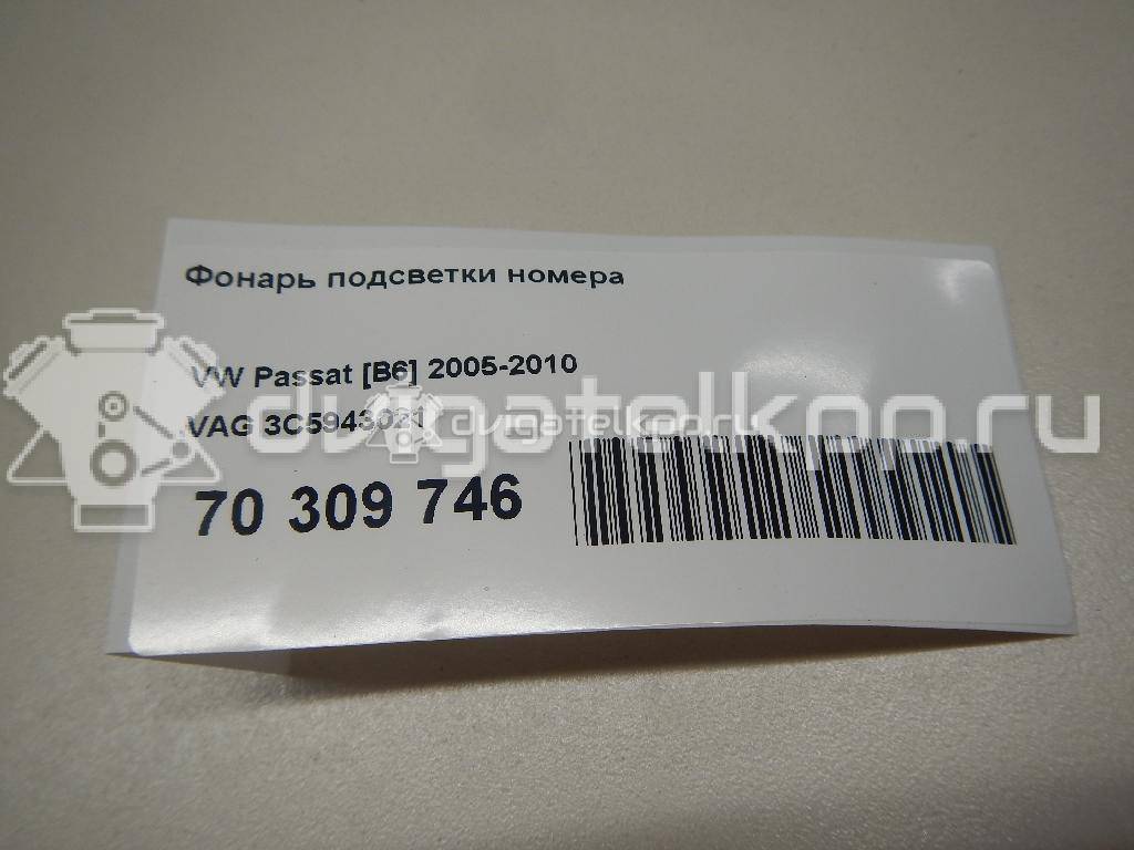 Фото Фонарь подсветки номера  3C5943021 для Volkswagen Scirocco / New Beetle / Eos 1F7, 1F8 / Lupo 6X1, 6E1 / Golf {forloop.counter}}