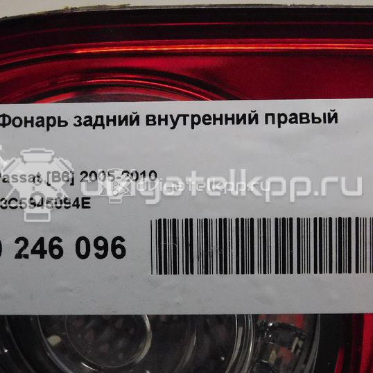 Фото Фонарь задний внутренний правый  3C5945094E для Volkswagen Passat