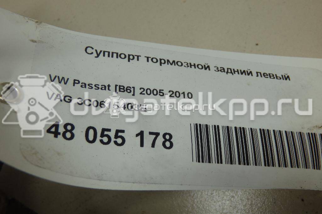 Фото Суппорт тормозной задний левый  3C0615403E для Volkswagen Passat {forloop.counter}}