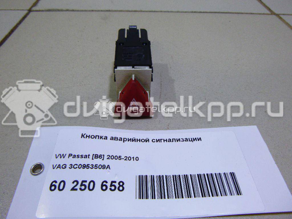 Фото Кнопка аварийной сигнализации  3C0953509A для Volkswagen Passat {forloop.counter}}