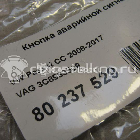 Фото Кнопка аварийной сигнализации  3C8953509 для Volkswagen Passat