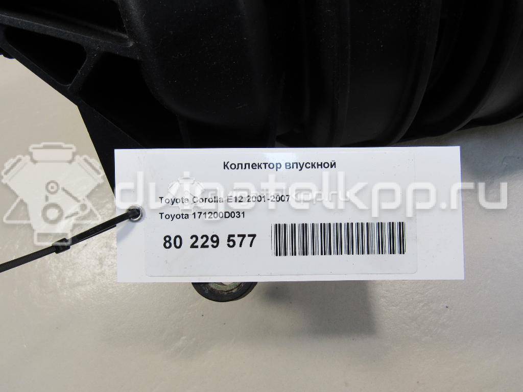 Фото Коллектор впускной для двигателя 4ZZ-FE для Toyota Carri Van E9 / Corolla / Auris 97-101 л.с 16V 1.4 л бензин 171200D031 {forloop.counter}}