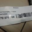 Фото Антенна  3AF035552 для vw Passat [B7] {forloop.counter}}
