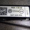 Фото Антенна  3AF035552 для vw Passat [B7] {forloop.counter}}