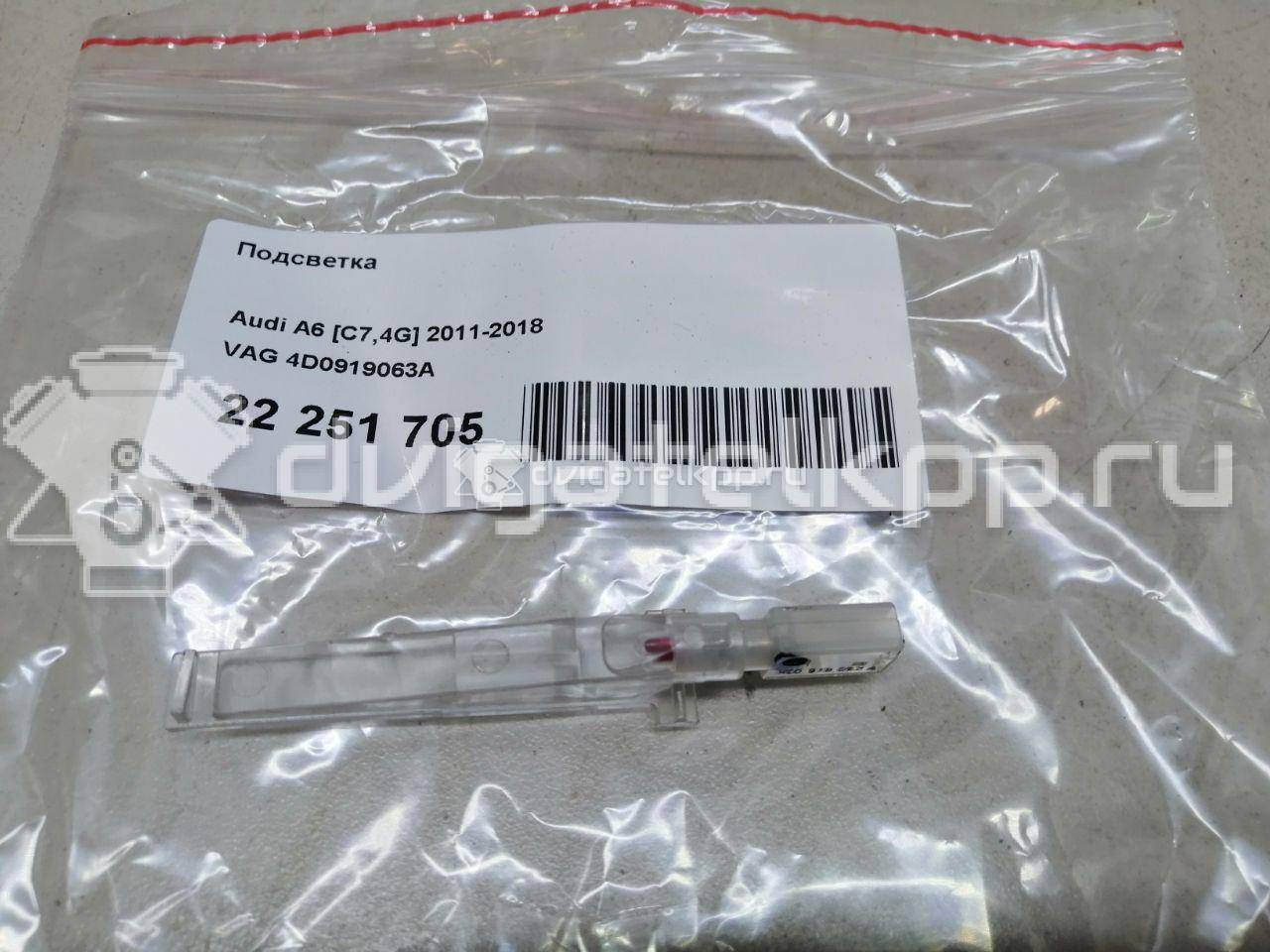 Фото Подсветка  4D0919063A для vw Passat [B7] {forloop.counter}}