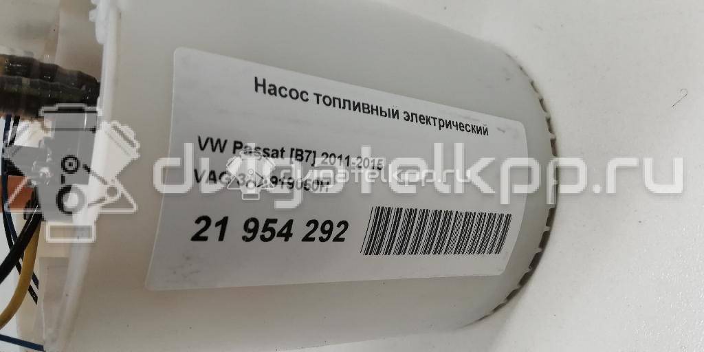 Фото Насос топливный электрический  3AA919050H для Volkswagen Passat / Cc {forloop.counter}}