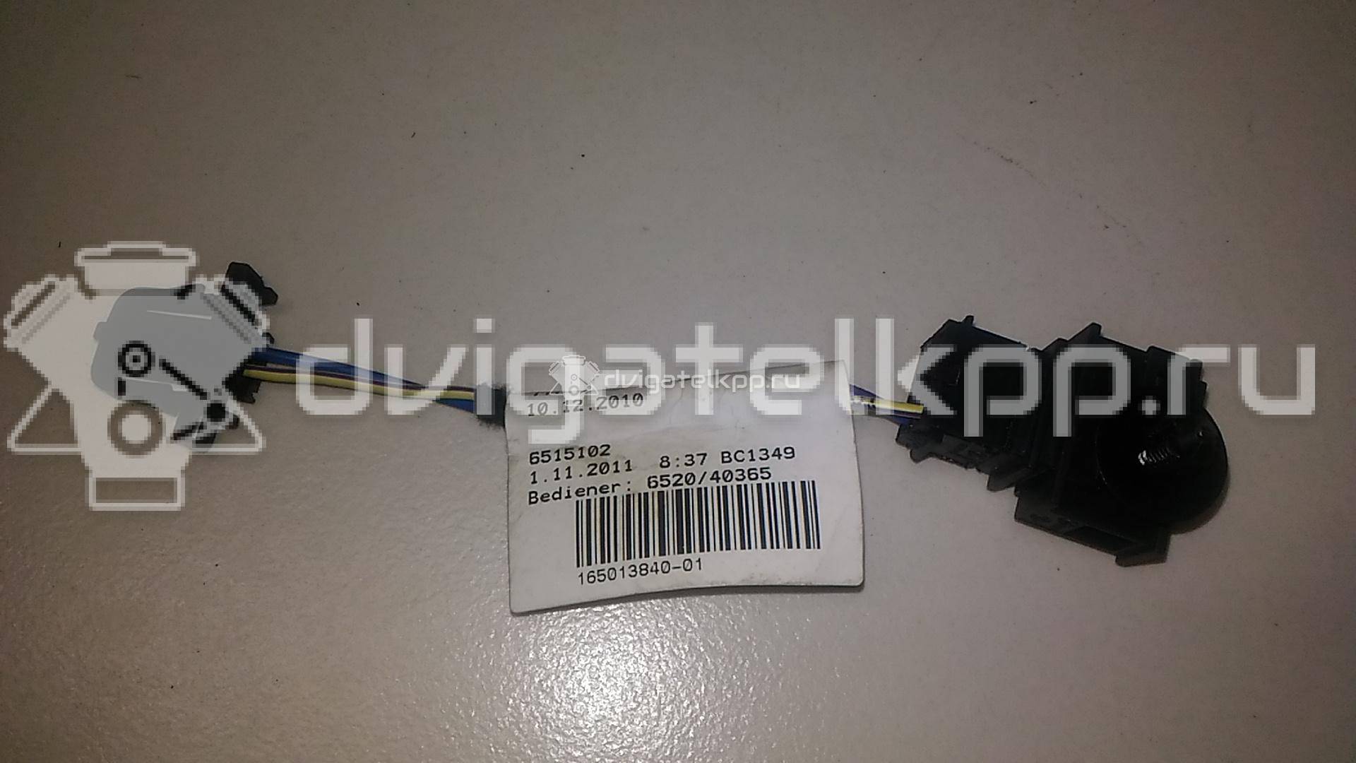 Фото Проводка (коса)  3AA971689 для vw Passat [B7] {forloop.counter}}