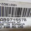 Фото Проводка (коса)  3AB971557B для vw Passat [B7] {forloop.counter}}