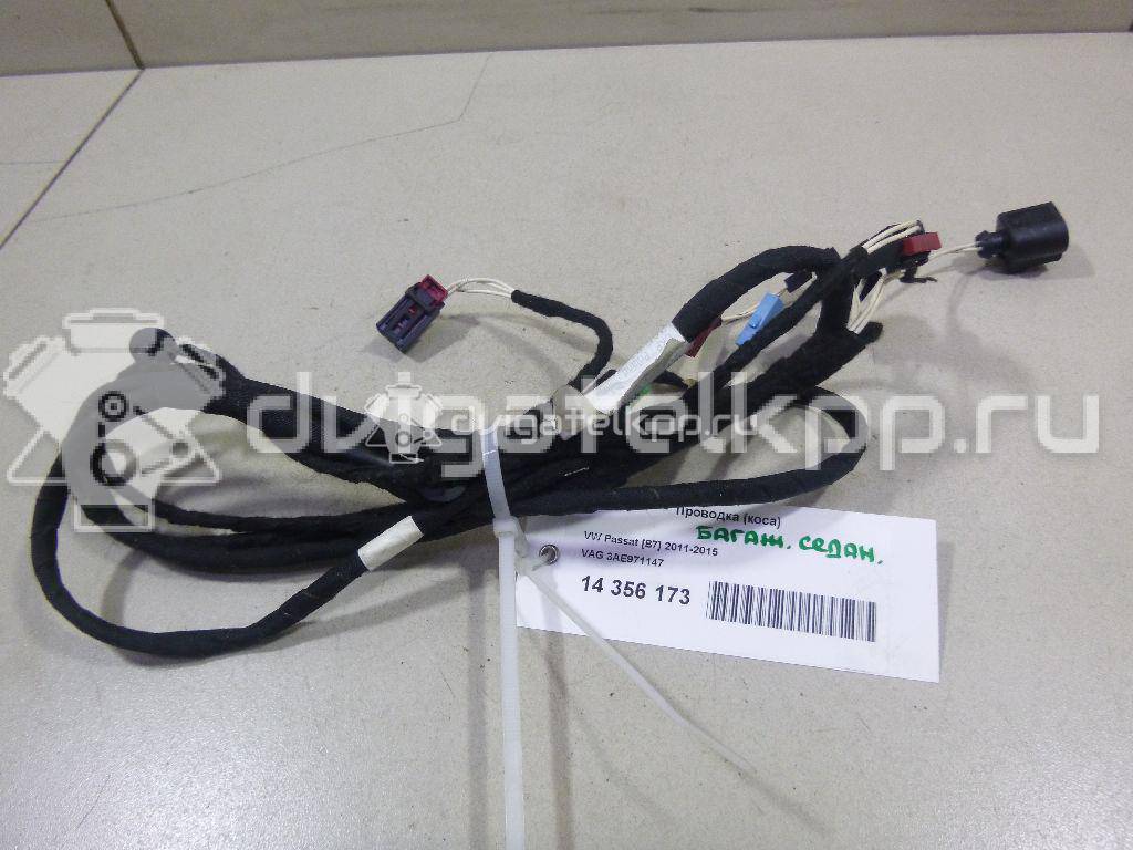 Фото Проводка (коса)  3AE971147 для vw Passat [B7] {forloop.counter}}