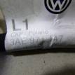 Фото Проводка (коса)  3AE971147 для vw Passat [B7] {forloop.counter}}