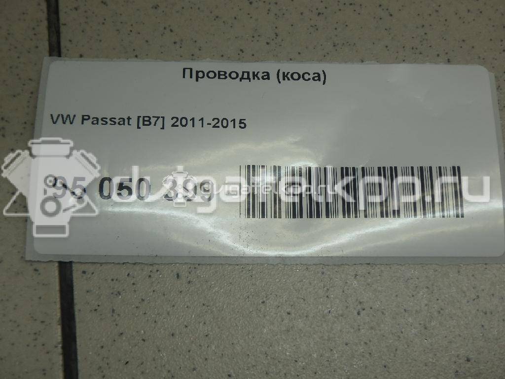 Фото Проводка (коса)  3AE971104E для vw Passat [B7] {forloop.counter}}