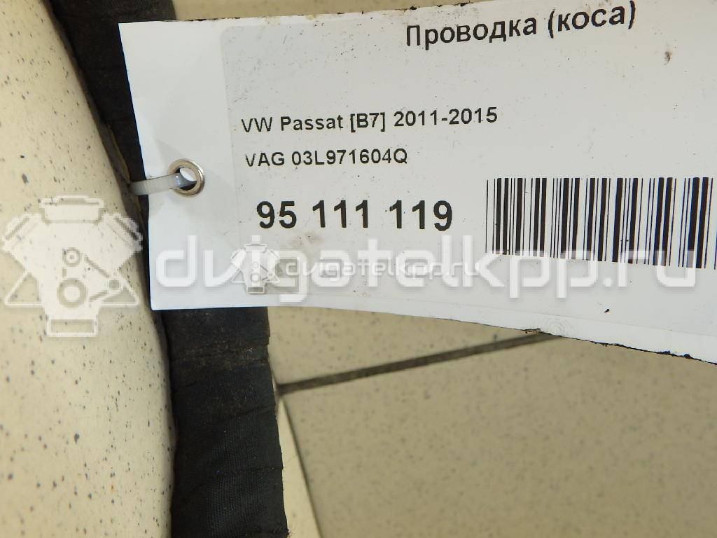 Фото Проводка (коса)  03L971604Q для vw Passat [B7] {forloop.counter}}