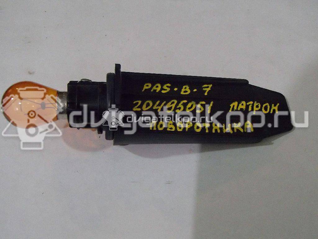 Фото Патрон указателя поворота  3AA953123 для vw Passat [B7] {forloop.counter}}