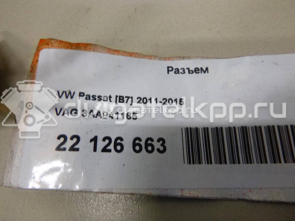 Фото Разъем  3AA941165 для vw Passat [B7] {forloop.counter}}