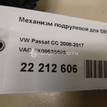 Фото Механизм подрулевой для SRS (ленточный)  5K0953569S для vw Passat [B7] {forloop.counter}}