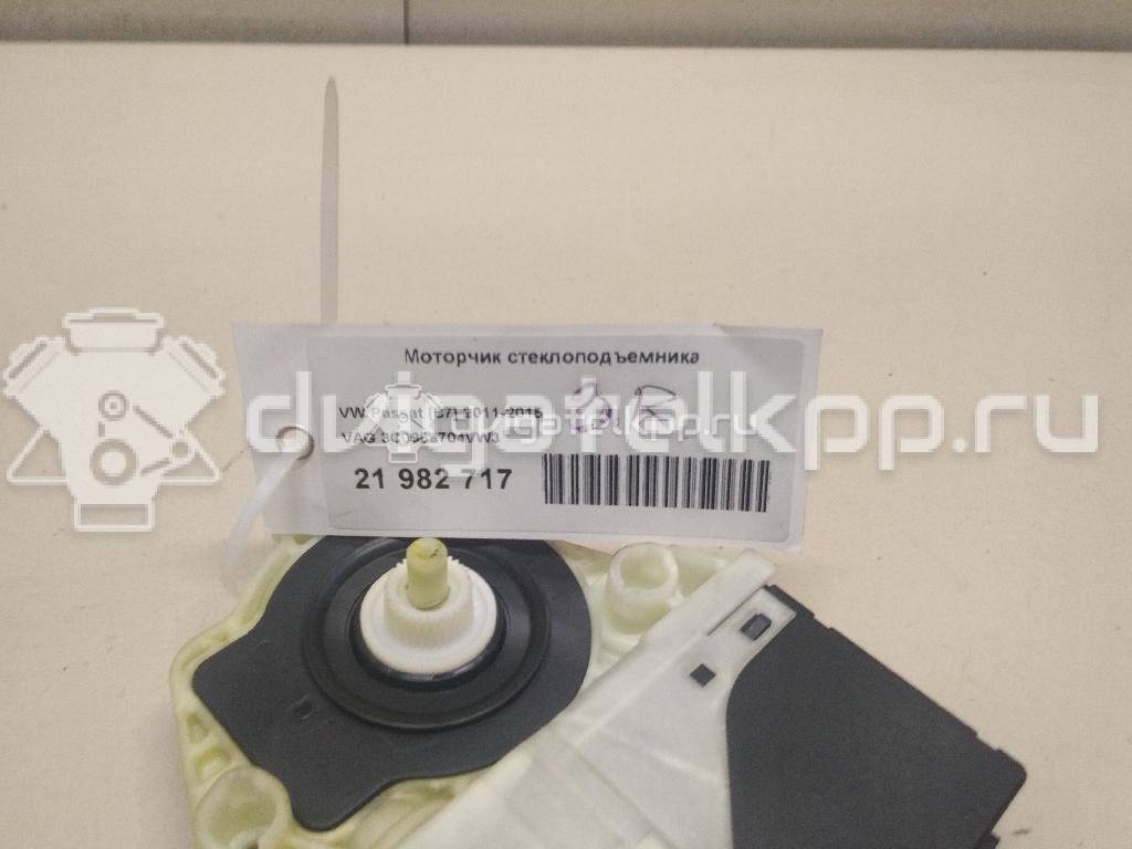 Фото Моторчик стеклоподъемника  3C0959704VW3 для vw Passat [B7] {forloop.counter}}