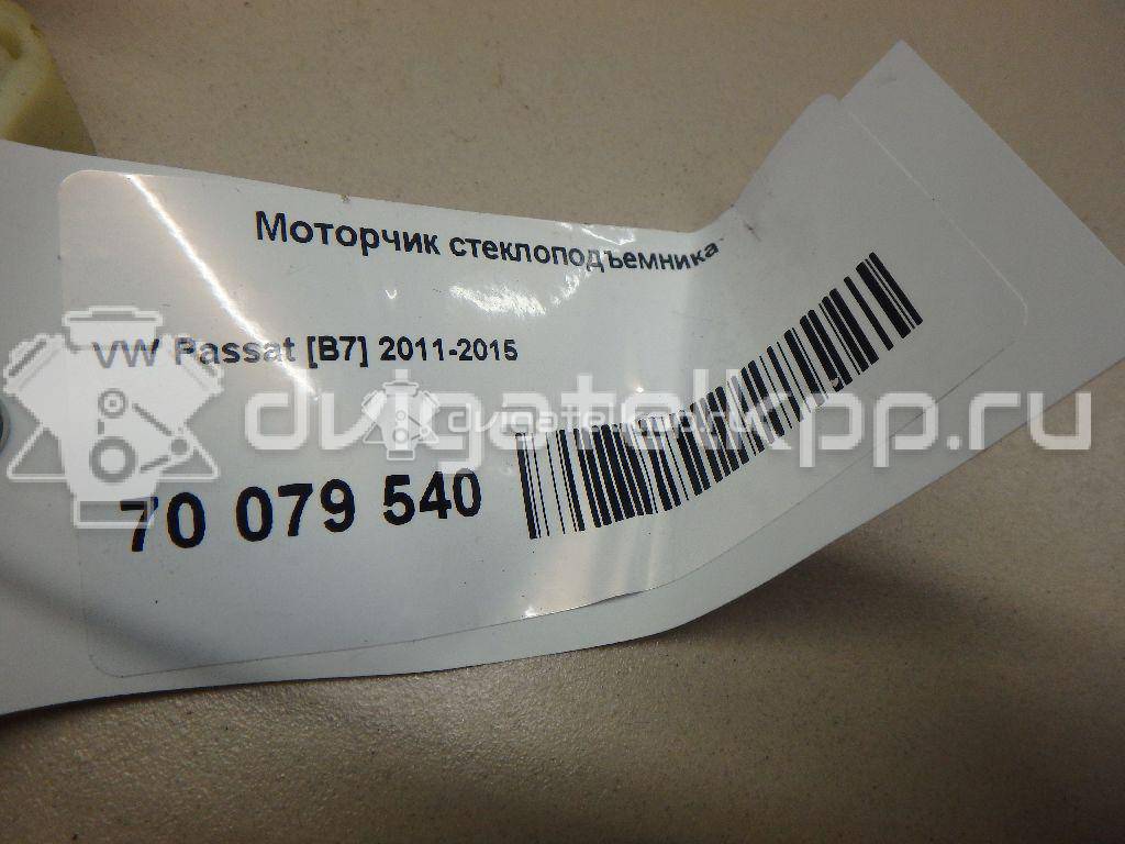Фото Моторчик стеклоподъемника  3AA959703VW2 для vw Passat [B7] {forloop.counter}}
