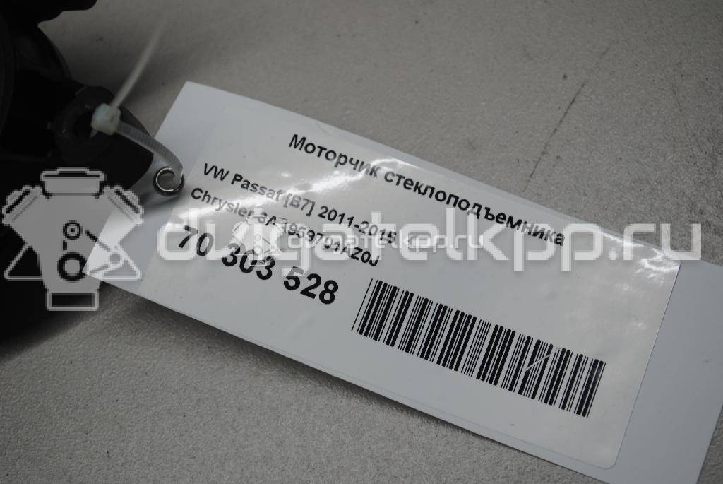 Фото Моторчик стеклоподъемника  3AA959701AZ0J для vw Passat [B7] {forloop.counter}}