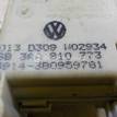 Фото Активатор замка крышки бензобака  3AA810773 для Volkswagen Passat / Lupo 6X1, 6E1 / Golf {forloop.counter}}