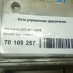 Фото Блок управления двигателем  0261S06351 для vw Passat [B7] {forloop.counter}}