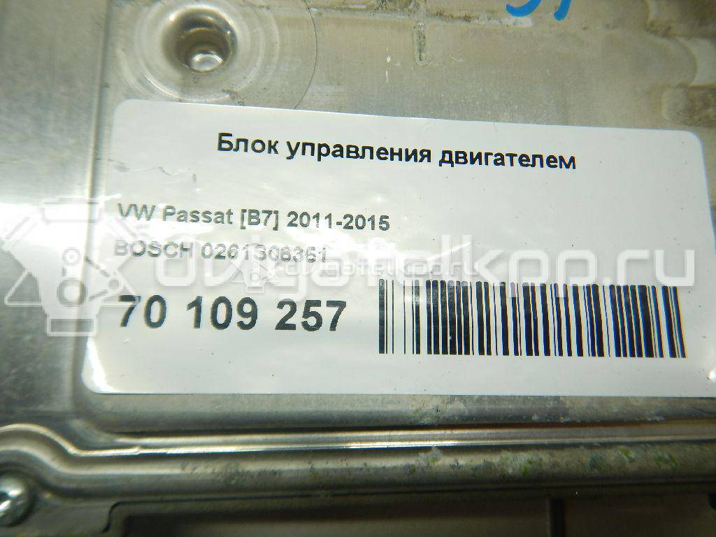 Фото Блок управления двигателем  0261S06351 для vw Passat [B7] {forloop.counter}}