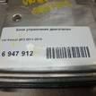 Фото Блок управления двигателем  03L906018PR для vw Passat [B7] {forloop.counter}}