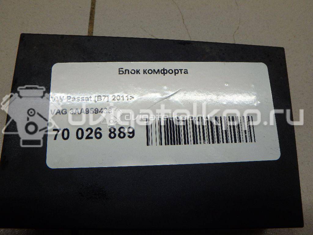 Фото Блок комфорта  3AA959433 для vw Passat [B7] {forloop.counter}}