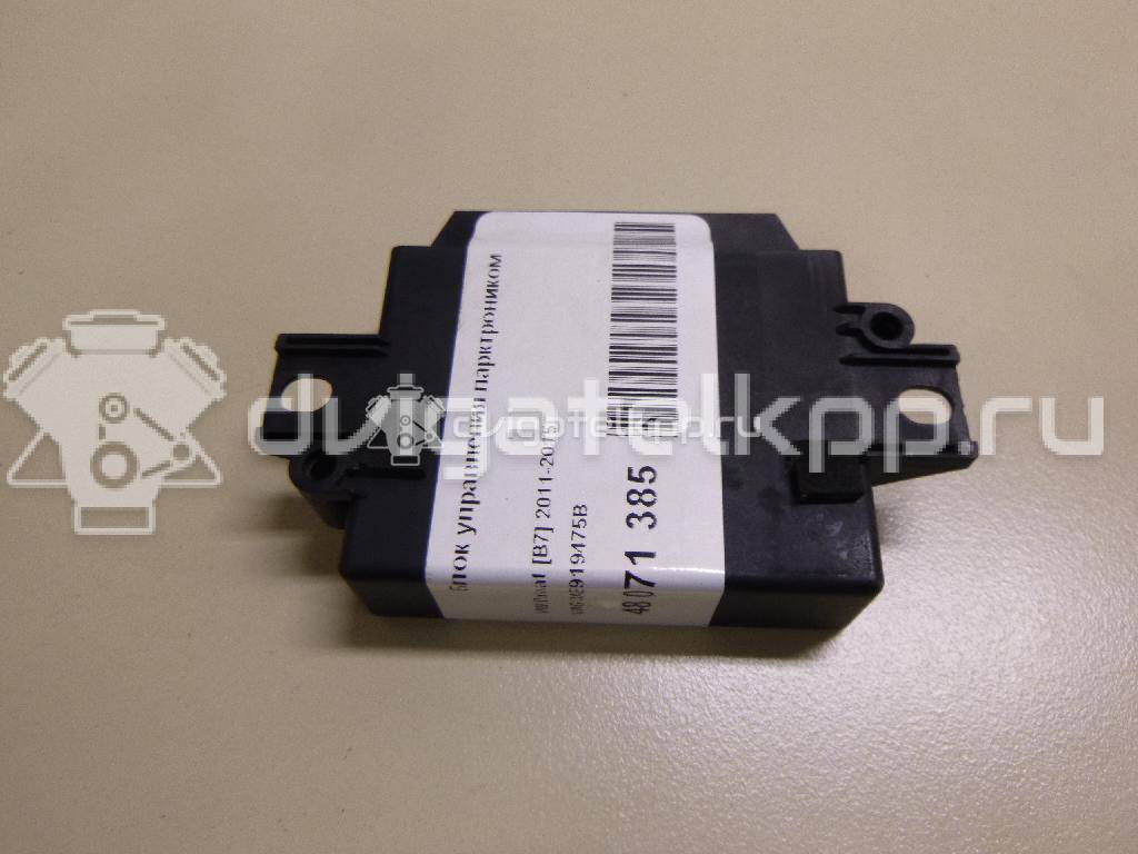 Фото Блок управления парктроником  3AE919475B для vw Passat [B7] {forloop.counter}}