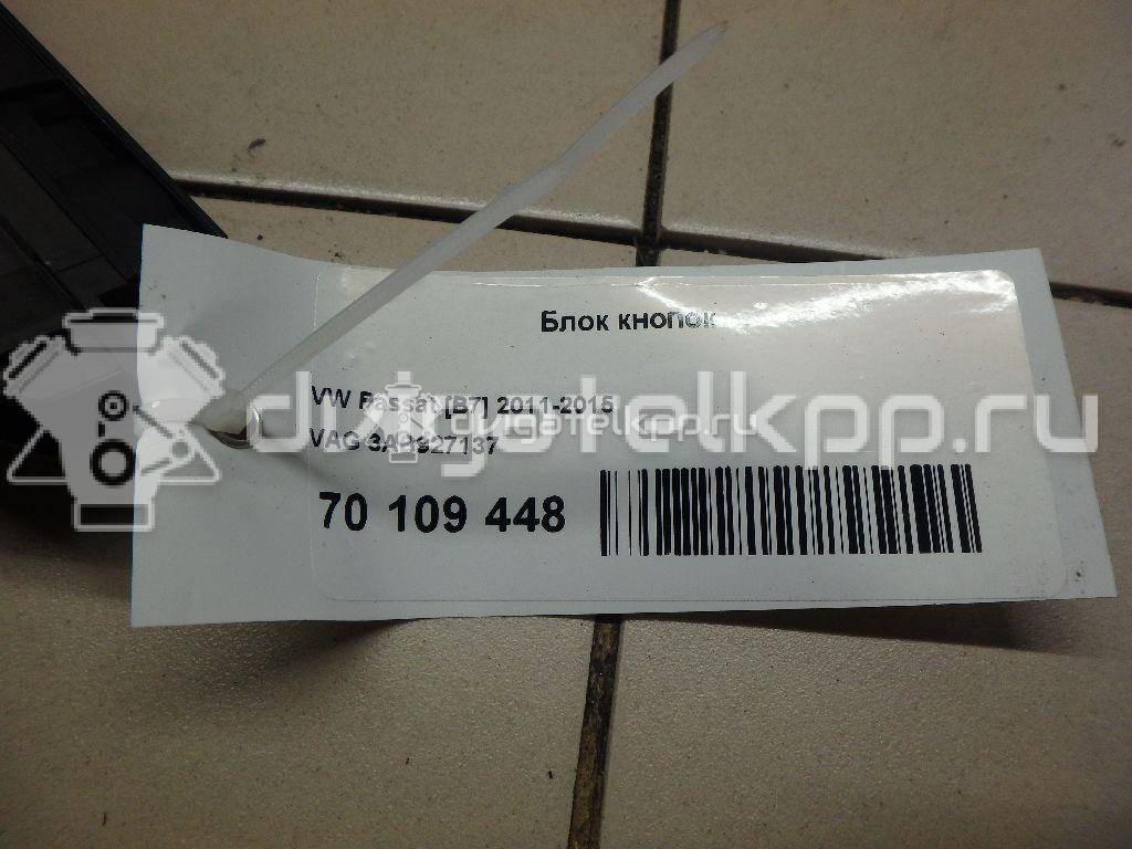 Фото Блок кнопок  3AB927137 для vw Passat [B7] {forloop.counter}}
