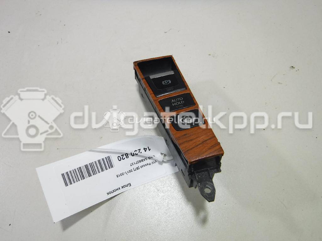 Фото Блок кнопок  3AB927137 для vw Passat [B7] {forloop.counter}}