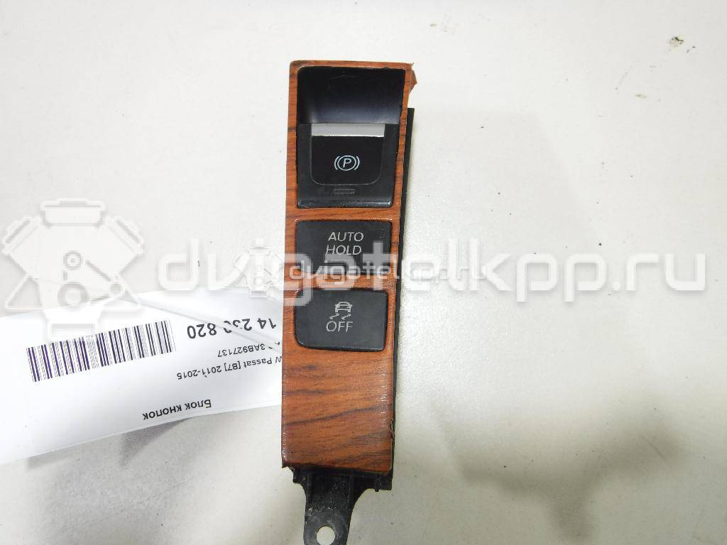 Фото Блок кнопок  3AB927137 для vw Passat [B7] {forloop.counter}}