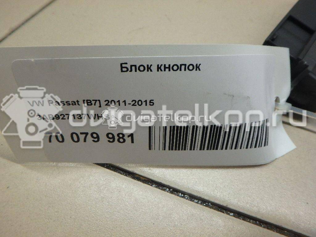 Фото Блок кнопок  3AB927137WHS для vw Passat [B7] {forloop.counter}}