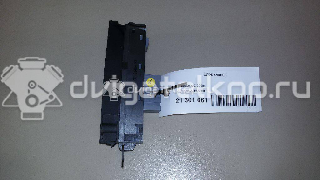 Фото Блок кнопок  3AB927137WHS для vw Passat [B7] {forloop.counter}}