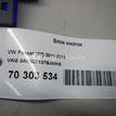 Фото Блок кнопок  3AC927137BJWHS для vw Passat [B7] {forloop.counter}}
