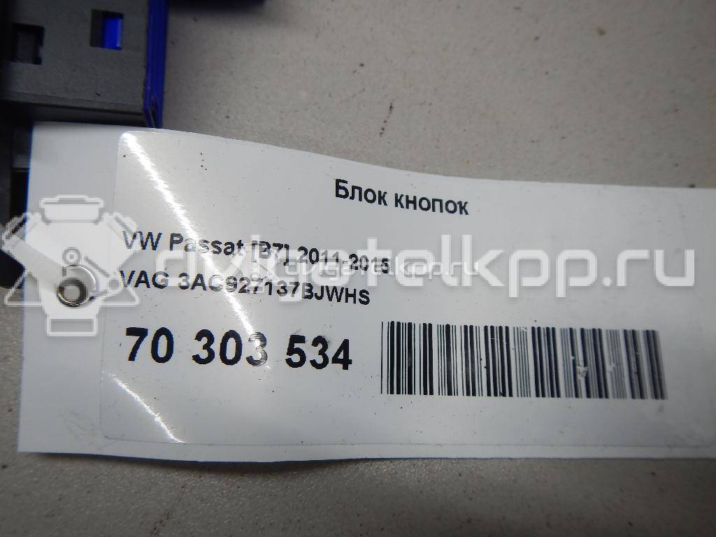 Фото Блок кнопок  3AC927137BJWHS для vw Passat [B7] {forloop.counter}}