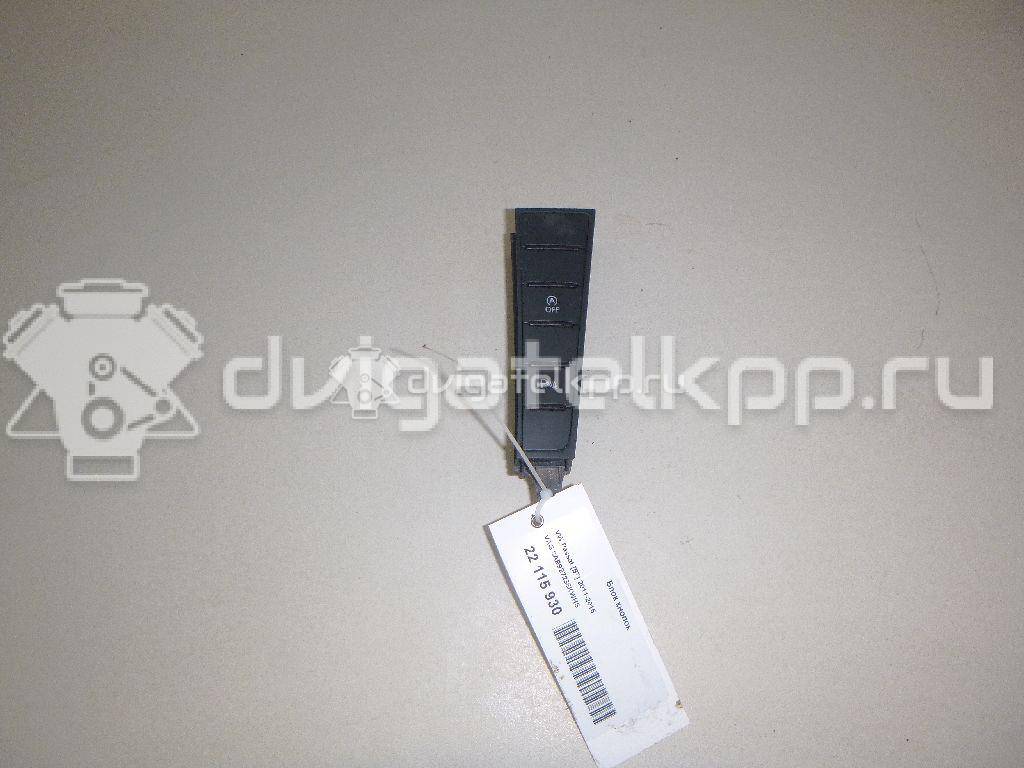 Фото Блок кнопок  3AB927238KWHS для vw Passat [B7] {forloop.counter}}