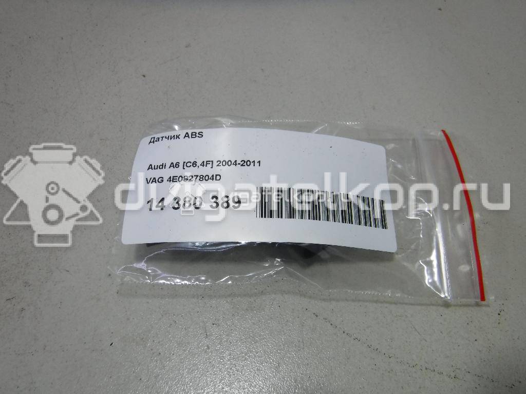 Фото Колпачок  4E0927804D для Volkswagen Phaeton 3D / Golf {forloop.counter}}