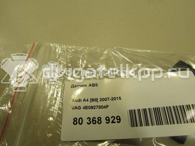 Фото Датчик ABS  4E0927804F для Volkswagen Phaeton 3D / Golf {forloop.counter}}