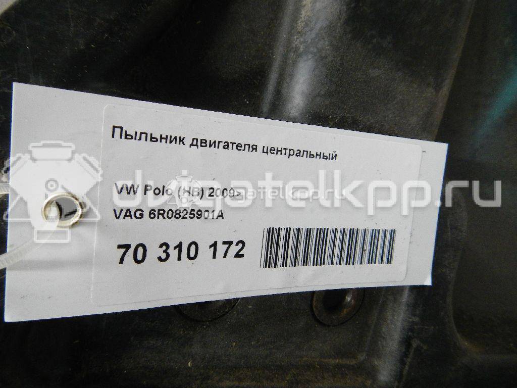 Фото Пыльник двигателя центральный  6R0825901A для Volkswagen Polo / Jetta {forloop.counter}}