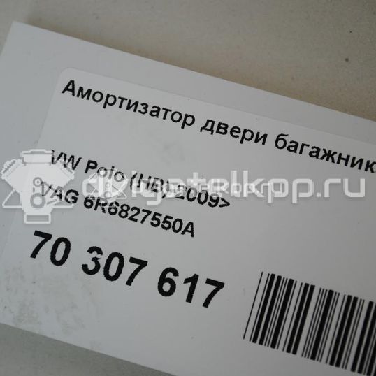 Фото Амортизатор двери багажника  6R6827550A для Volkswagen Polo / Jetta