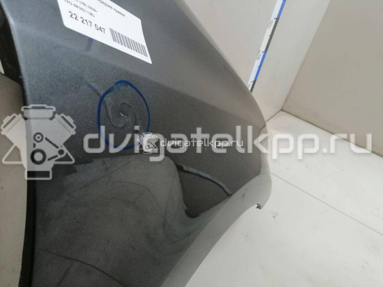Фото Крыло переднее правое  6R0821106J для Volkswagen Polo {forloop.counter}}