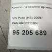 Фото Крыло переднее правое  6R0821106J для Volkswagen Polo {forloop.counter}}