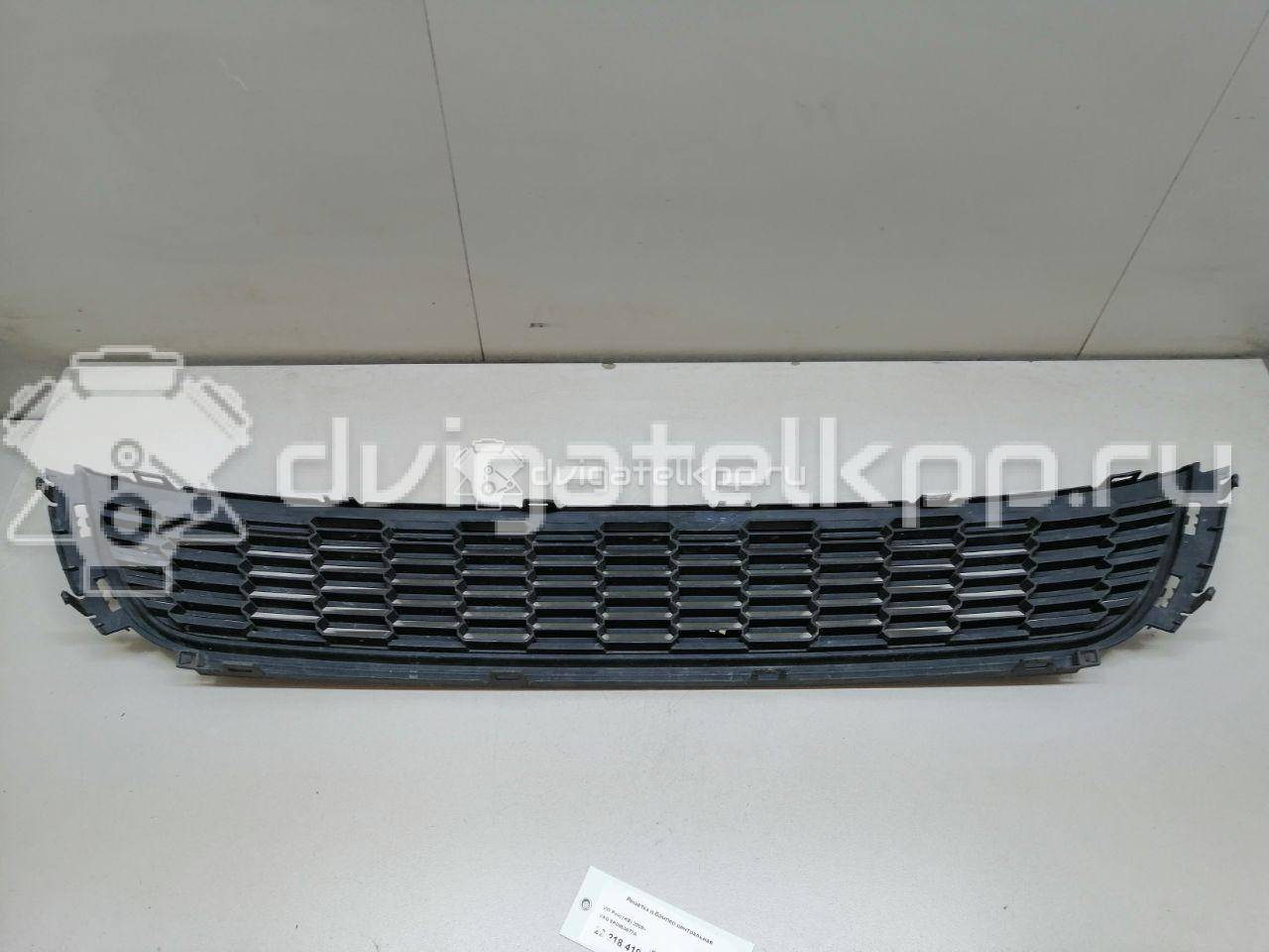 Фото Решетка в бампер центральная  6R0853677A для Volkswagen Polo / Jetta {forloop.counter}}