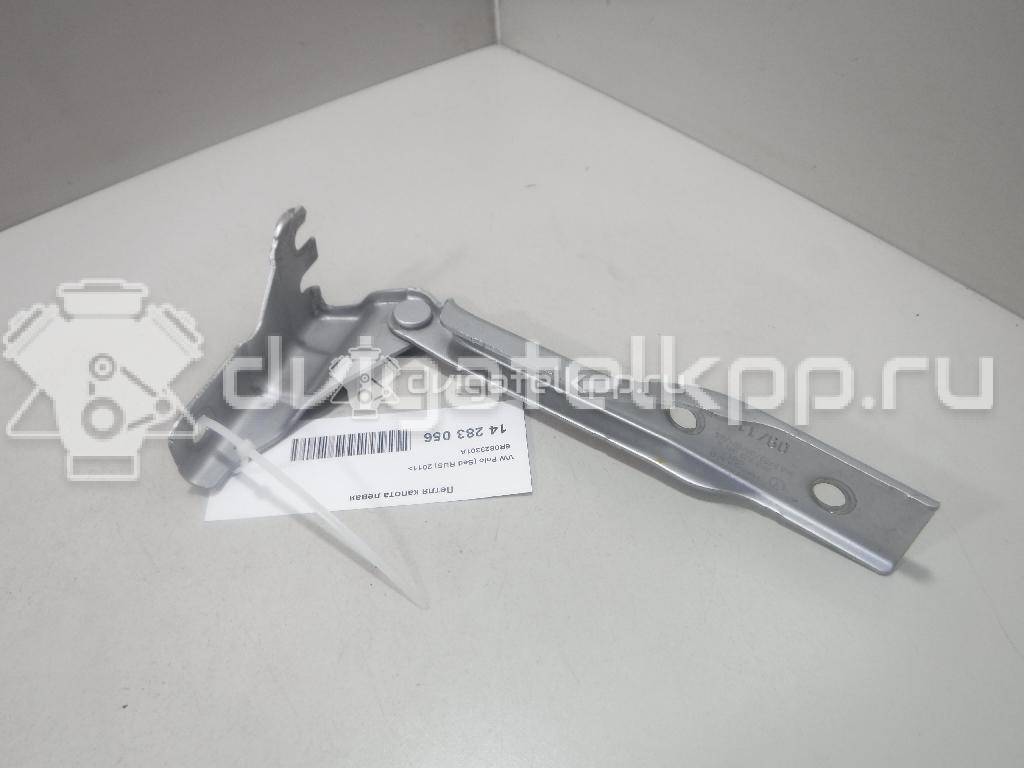 Фото Петля капота левая  6R0823301A для Volkswagen Polo {forloop.counter}}