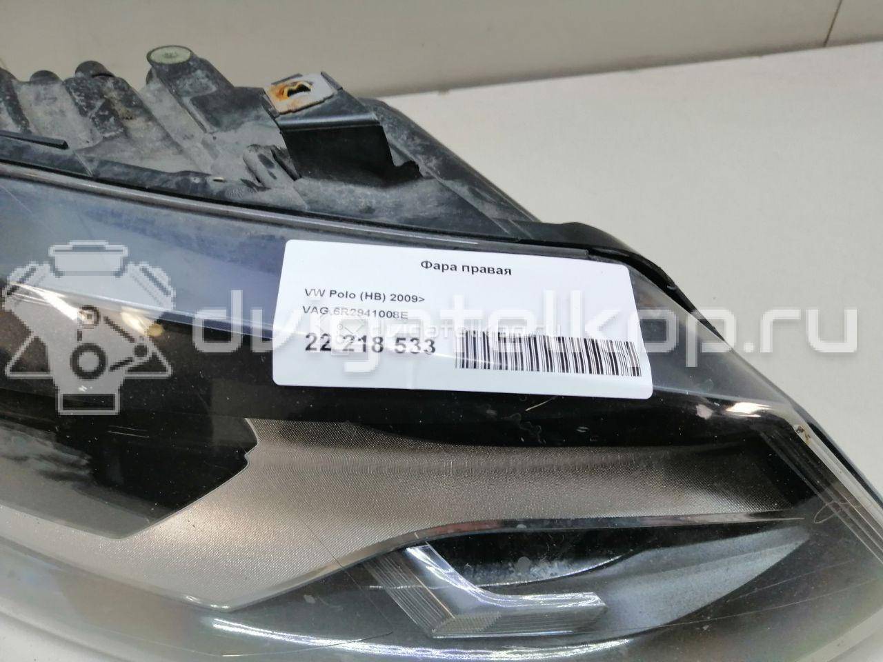 Фото Фара правая  6R2941008E для Volkswagen Polo {forloop.counter}}