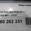 Фото Фара правая  6R1941008F для Volkswagen Polo / Jetta {forloop.counter}}