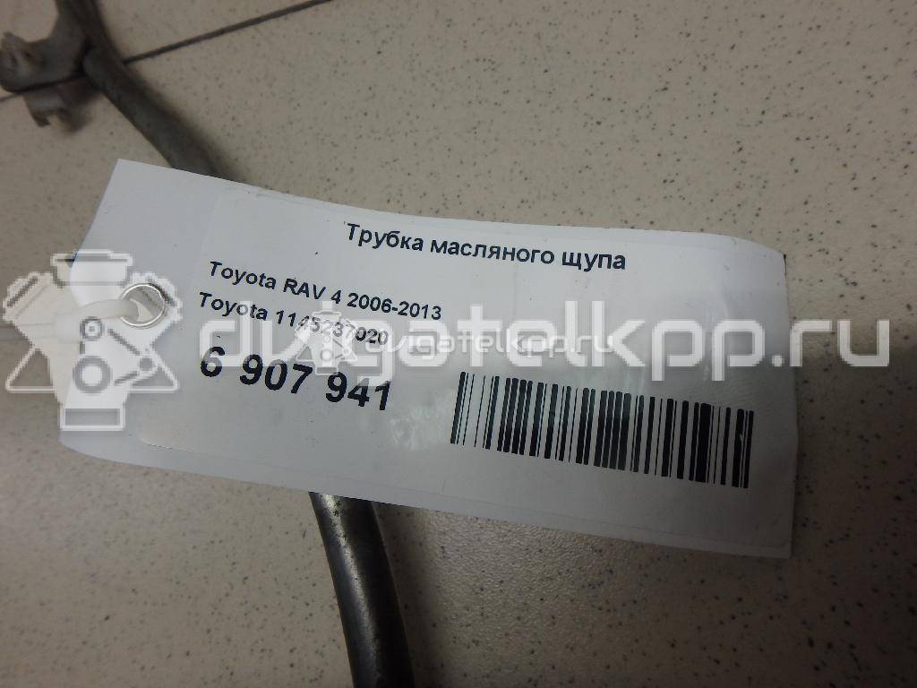 Фото Трубка масляного щупа для двигателя 3ZR-FE для Toyota / Toyota (Gac) / Toyota (Faw) 139-146 л.с 16V 2.0 л бензин 1145237020 {forloop.counter}}