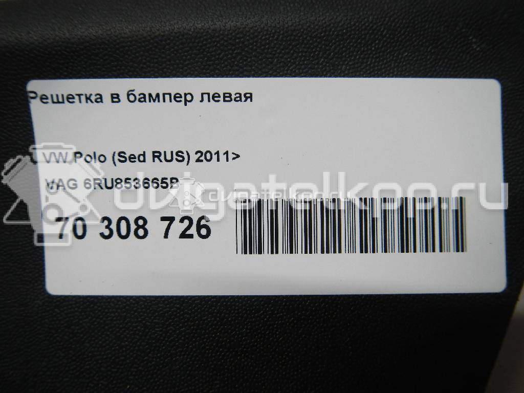 Фото Решетка в бампер левая  6RU853665B для Volkswagen Polo {forloop.counter}}