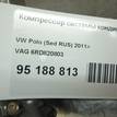 Фото Компрессор системы кондиционирования  6RD820803 для Volkswagen Load Up 121, 122, Bl1, Bl2 / Up 121, 122, Bl1, Bl2 {forloop.counter}}