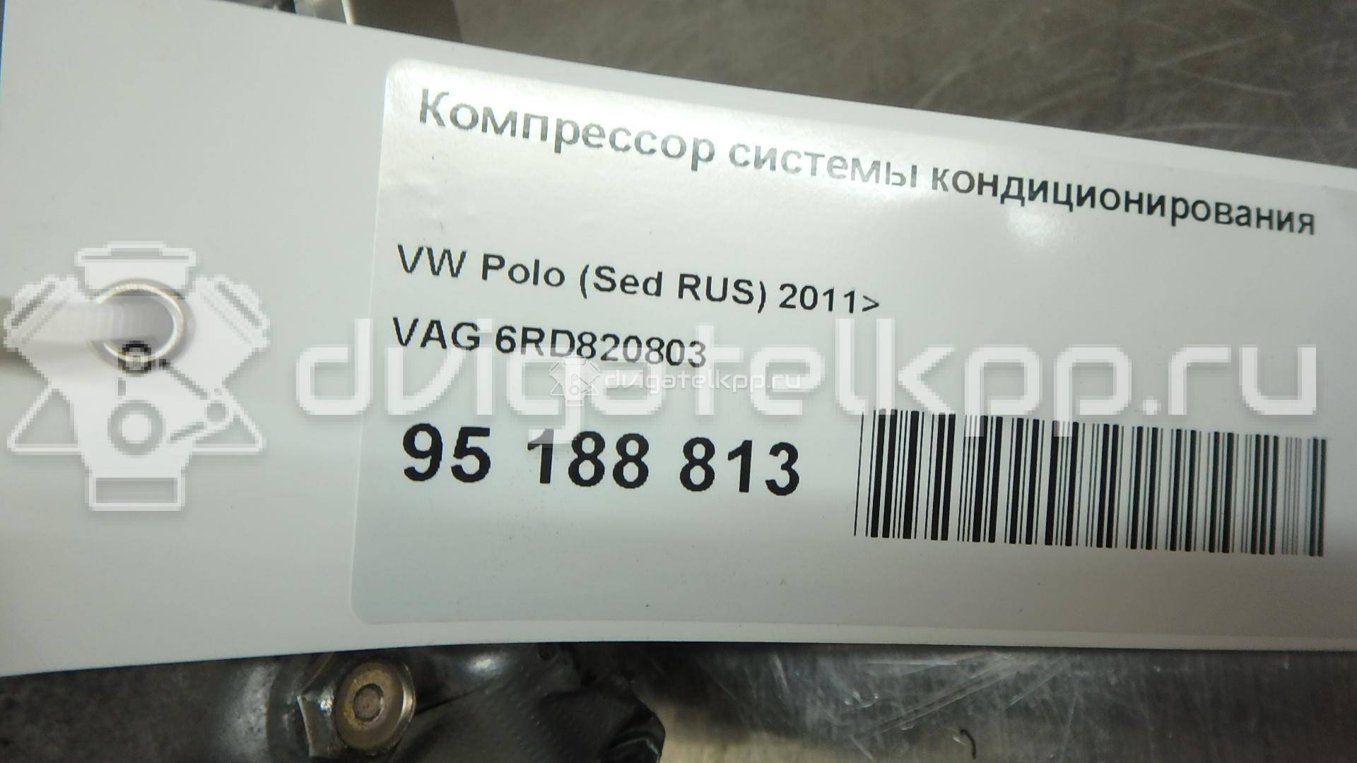 Фото Компрессор системы кондиционирования  6RD820803 для Volkswagen Load Up 121, 122, Bl1, Bl2 / Up 121, 122, Bl1, Bl2 {forloop.counter}}
